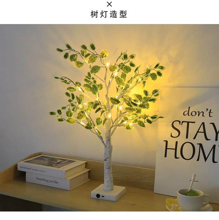 Cross-border LED light-emitting tree green leaf tree home decoration light Christmas holiday party night light styling tree light USB