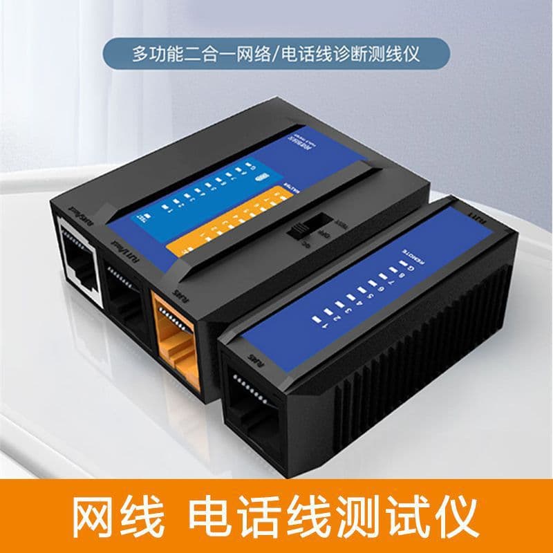 2-in-1 Multifunctional Network Cable Tester, Wire Tracker, RJ45 Telephone Cable Crystal Head Detection, Fiber Optic Line Finder