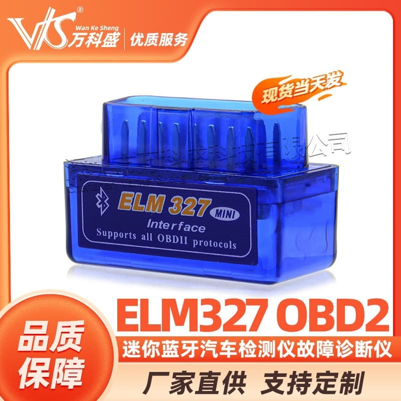 Car Diagnostic Scanner Mini Bluetooth ELM327 OBD2 Fuel Consumption Monitor Driving Computer