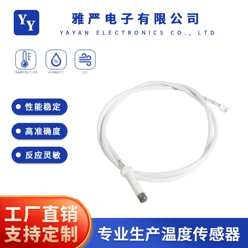Custom Lug Temperature Sensor Probe for Home Appliance Heating Plates, New Energy Storage Temperature Control Probe