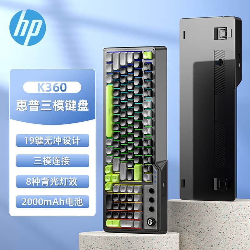 HP K360 Triple-Mode Quiet Mechanical Feel Keyboard, Fresh Color Scheme, 98-Key Office Gaming Mechanical Keyboard