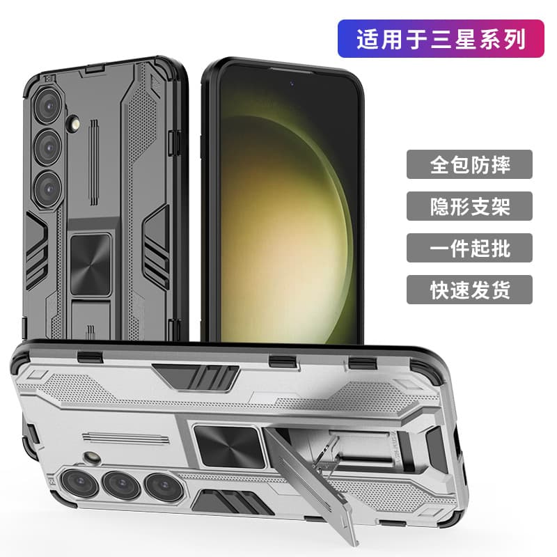 Cross-border Compatible with Samsung Series Phone Case Supersonic Samsung S25 Car Magnetic Mount Phone Protective Case