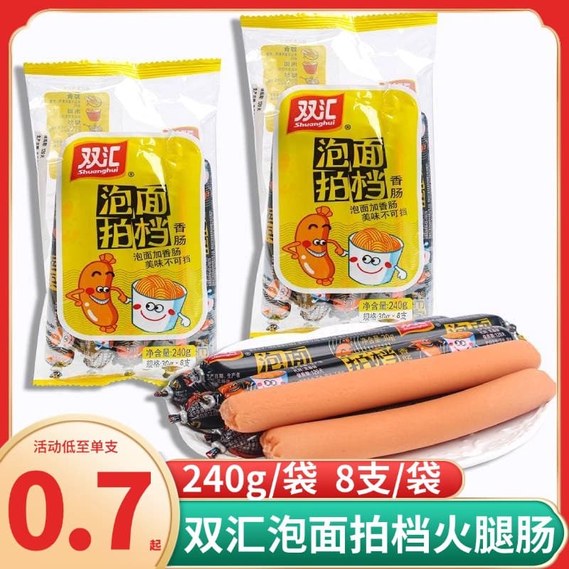 NX Shuanghui Instant Noodle Companion Large Meat Sausage, Ready-to-Eat Hot Dog for BBQ and Dormitory Snacking