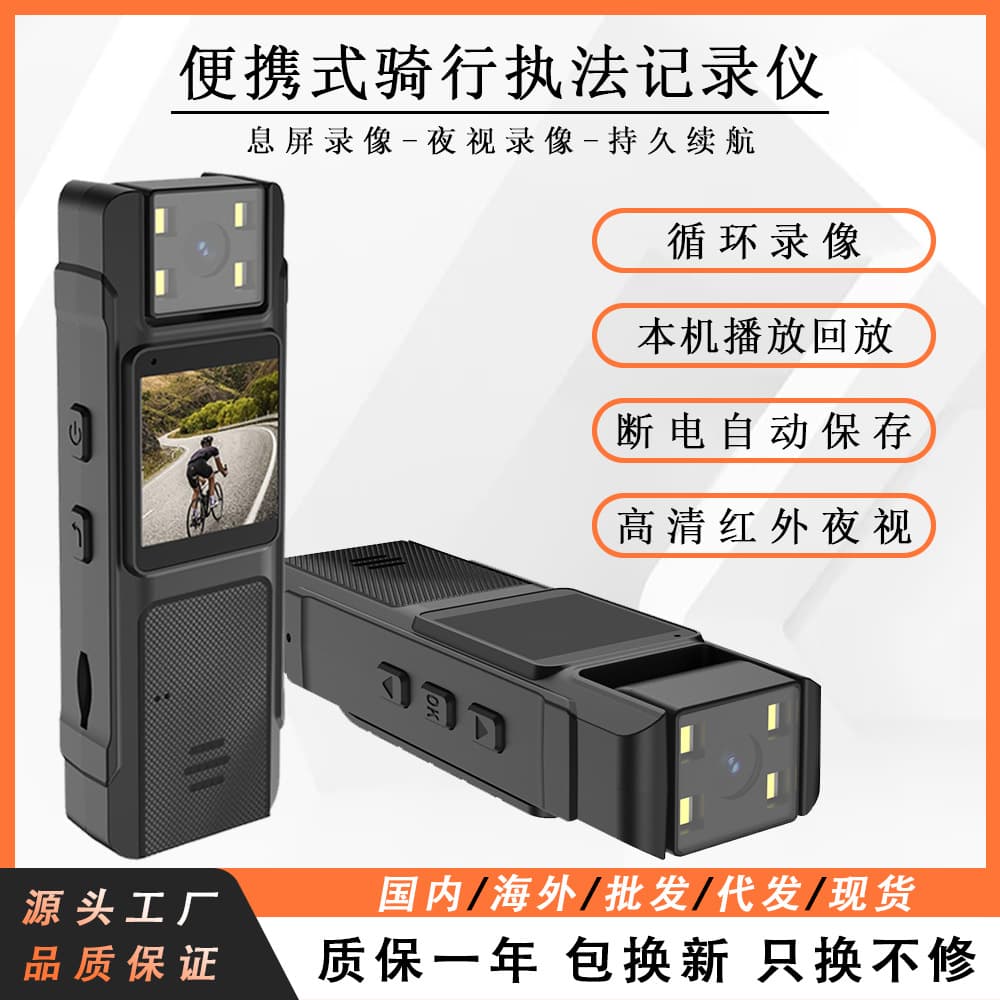 New Body-Worn Body Camera 1080P HD with Screen Outdoor Sports Camera Handheld Meeting Recorder