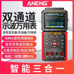 ANENG Handheld 3-in-1 Digital Oscilloscope Smart Multimeter Signal Generator 50MHz Bandwidth Dual Channel