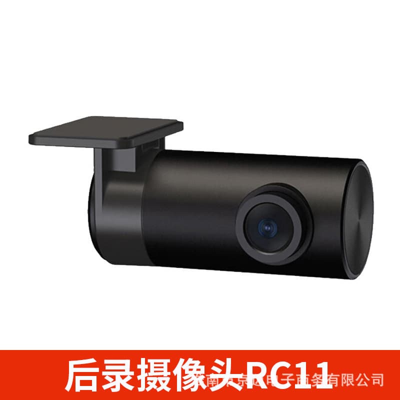 70mai A510 Dash Cam 2024 New Model 24-Hour Parking Surveillance Car Dash Camera