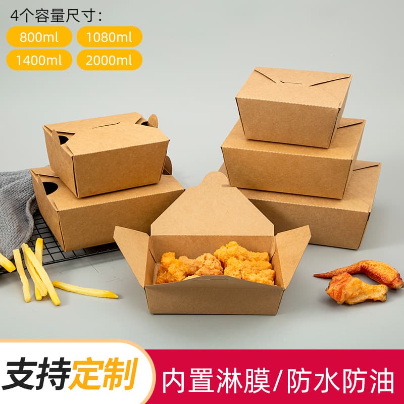 Kraft Paper Meal Box Disposable Commercial Korean Fried Chicken Box Fried Snack Takeout Food Packaging Box Custom