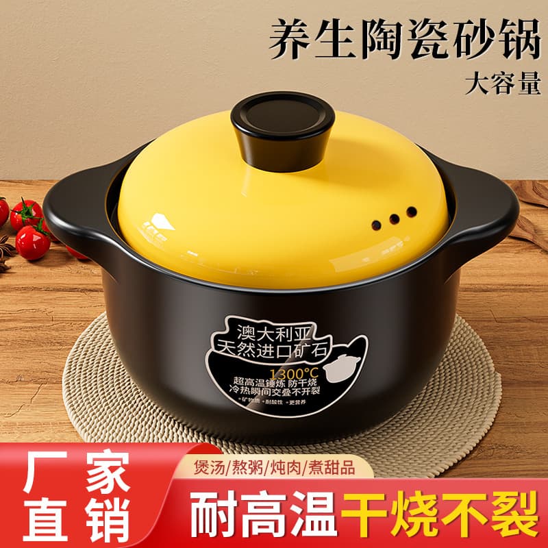 High-temperature resistant ceramic soup pot for home gas stoves, dry-burning crack-proof, specially designed for gas stoves, aesthetically pleasing sand pot