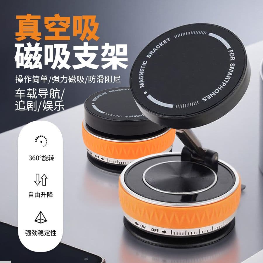 2025 New Vacuum Suction Magnetic Car Phone Mount Magsafe Suction Cup Dashboard Navigation Rotating Holder