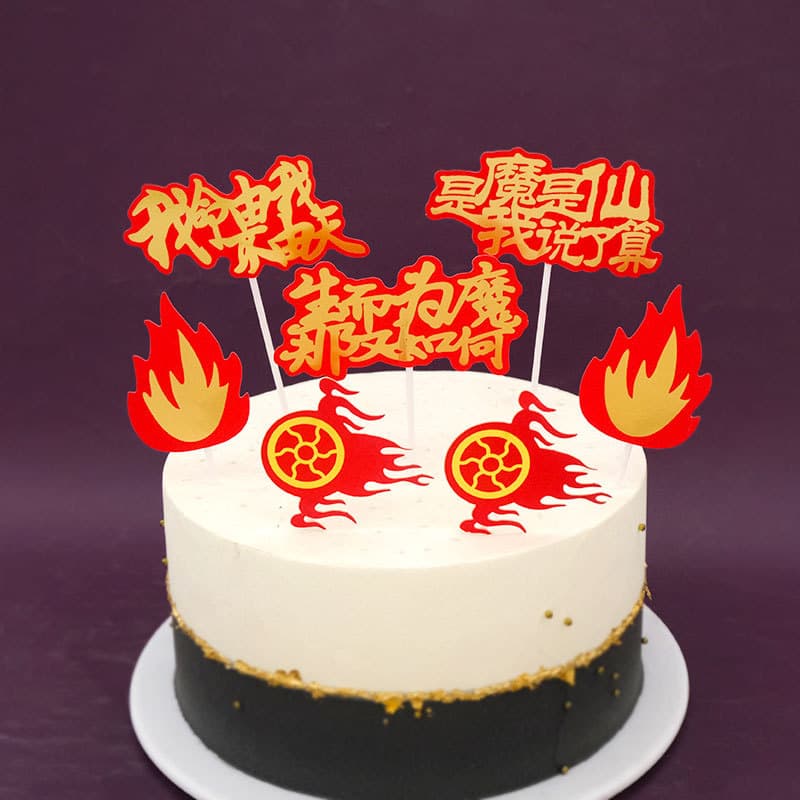 Nezha Theme Birthday Cake Topper with "I'm a Little Monster" and Wind Fire Wheel Decor for Dessert Table
