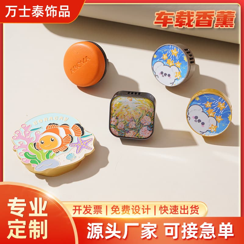Custom Car Hanging Air Freshener Clip for Car Vent, Solid Perfume Paste, Car Interior Decoration Customization