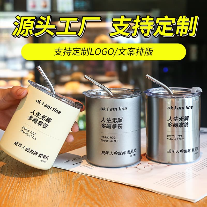 Stainless Steel Iced Americano Coffee Cup Latte Vacuum Car Cup Double-Wall Cup with Straw Straight Body Insulated Cup