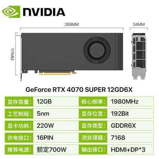 NVIDIA RTX 4070 12G Turbo Edition 3060/3070/3080/4060 4070TI 12G16G