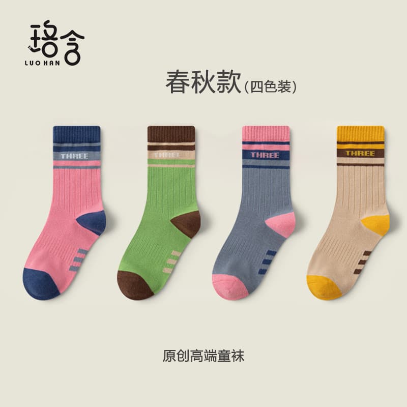 Girls' Knee-High Socks Spring/Autumn Trendy College Style Color Block Stripes Letter Simple Youth Children Sweat-Absorbing Cotton Socks