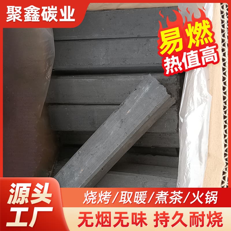 Outdoor Easy-Ignite Machine-Made Charcoal, Indoor Eco High-Temperature Bamboo Charcoal for Tea Brewing and BBQ