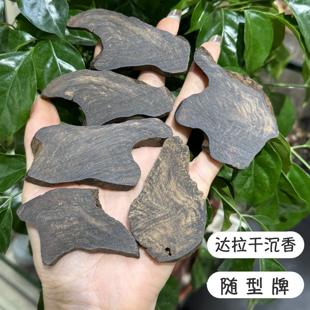 Premium Natural Darag Wood Agarwood Free-Form Pendant Peace Tablet Wooden Craft Car Keychain Hanging Ornament