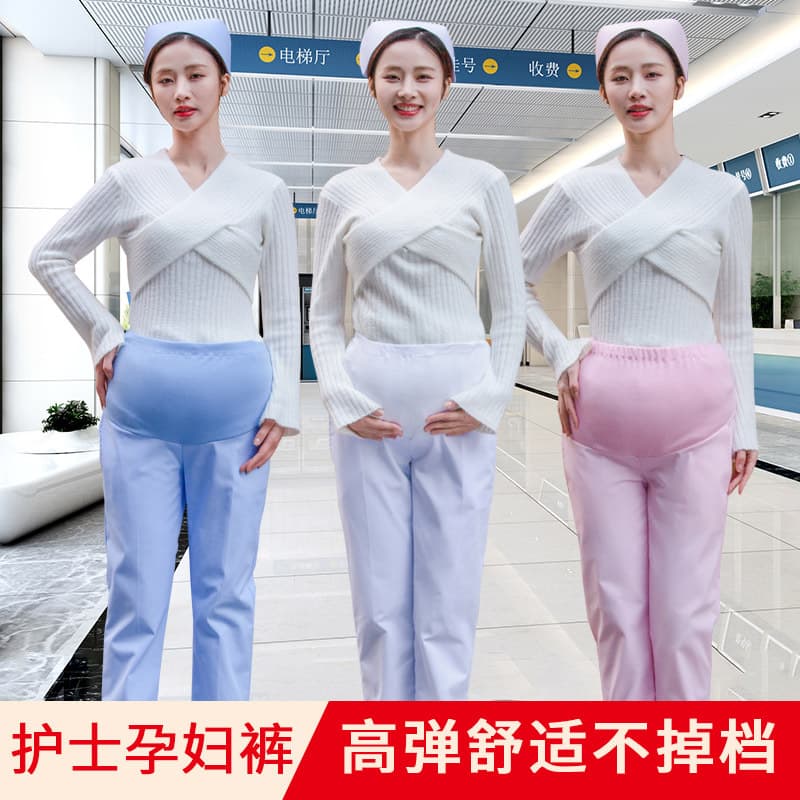 Nurse Maternity Pants, Adjustable Belly Band, White Pink Blue, Women's Work Pants, Plus Size, In Stock
