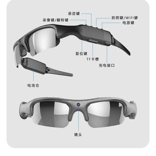 1080P HD Glasses Cycling Sports Camera WiFi Mobile Phone Connection Recording Video Camera Cross-border Hot Product
