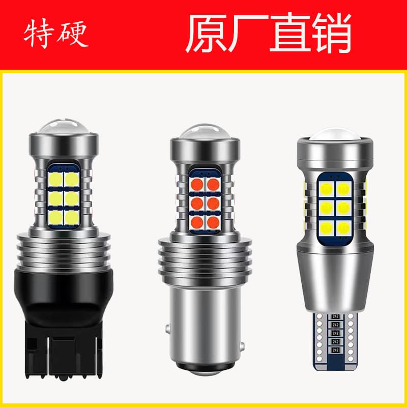 New flash brake light lens 3030 turn signal 1157 tail light T20LED car light 7443 high reversing light