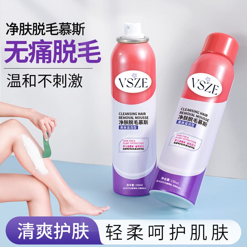 VSZE Skin-Cleansing Hair Removal Cream and Mousse Spray, Fast, Clean, and Smooth, In Stock, Manufacturer Wholesale