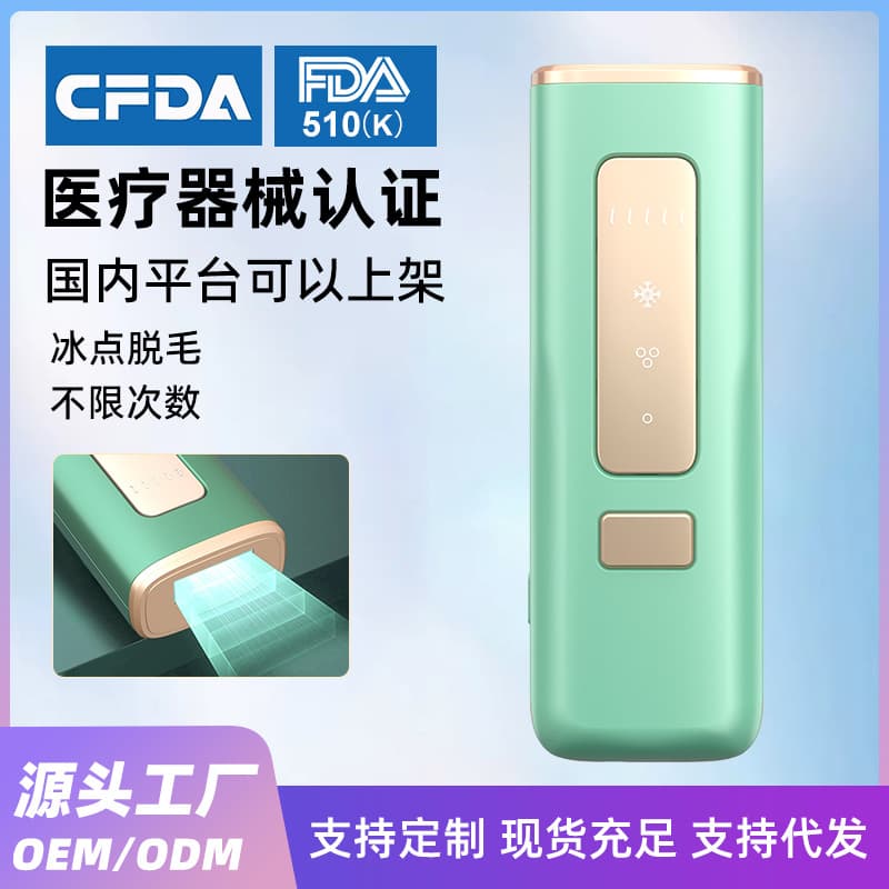 Premium Sapphire IPL Hair Removal Device for Women, Painless, Intense Pulsed Light Hair Removal