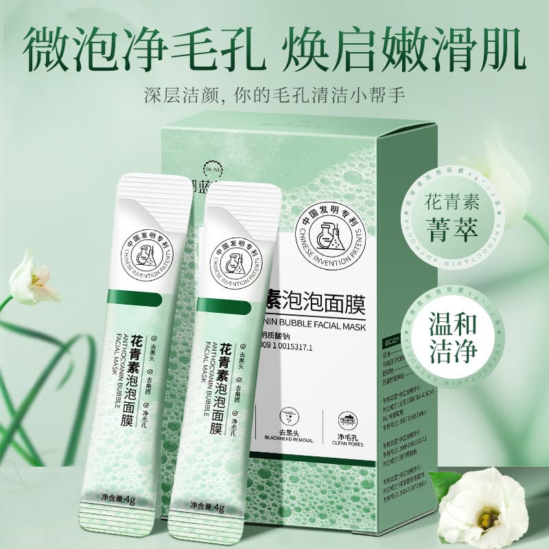 Nalan Doctor Anthocyanin Foaming Mask Targeting Blackheads and Acne, Pore Cleansing Application Mask, Ready Stock Direct Shipping