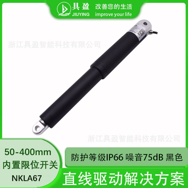 Small Electric Push Rod Linear Diameter High Thrust with Control System Lifting Device Lifting Rod Electric Push Rod