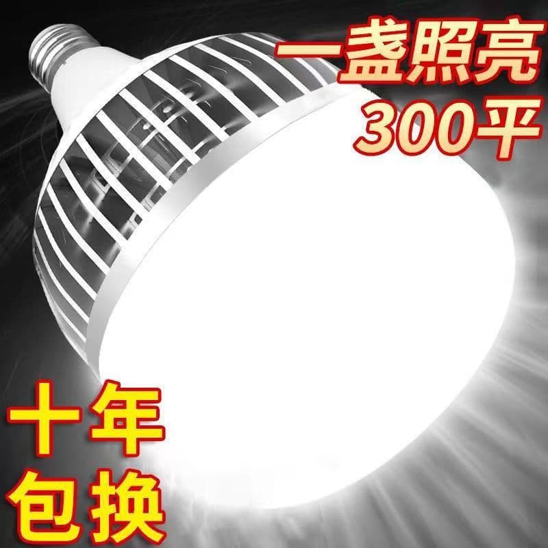 Fin E27 screw bulb high power led energy saving bulb warehouse factory fin aluminum heat dissipation engineering lighting