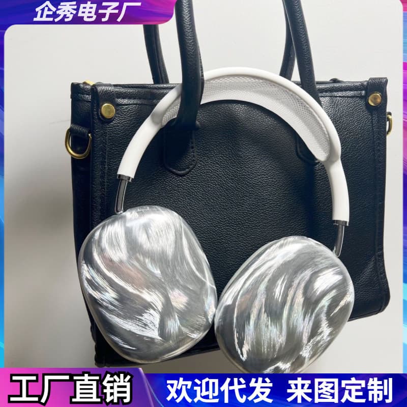 Electroplated Silver Feather Pattern Silicone Protective Case for AirPods Max Headphones