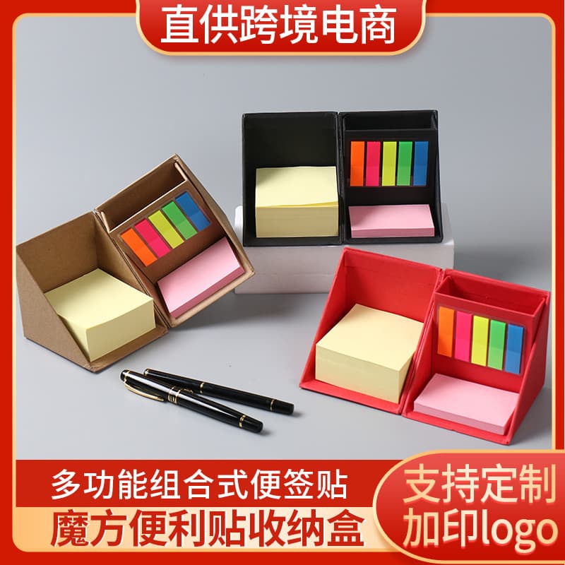 Office tearable N-times sticker note pad with 5 color strips and message paper bricks Rotating creative folding storage note box