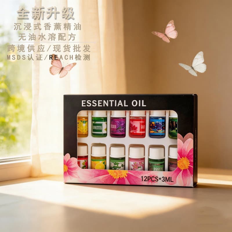 Bulk Supply 12pcs 3ML Water-Soluble Essential Oil (Black Pink Box) Fragrance Liquid Home Aroma Refill Liquid Wholesale