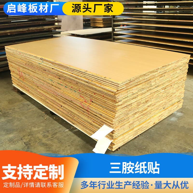 Custom Melamine Paper Laminated Technology Wood Veneer Furniture Board Density Material Hard Surface Particle Board Wood Grain Cabinet Door