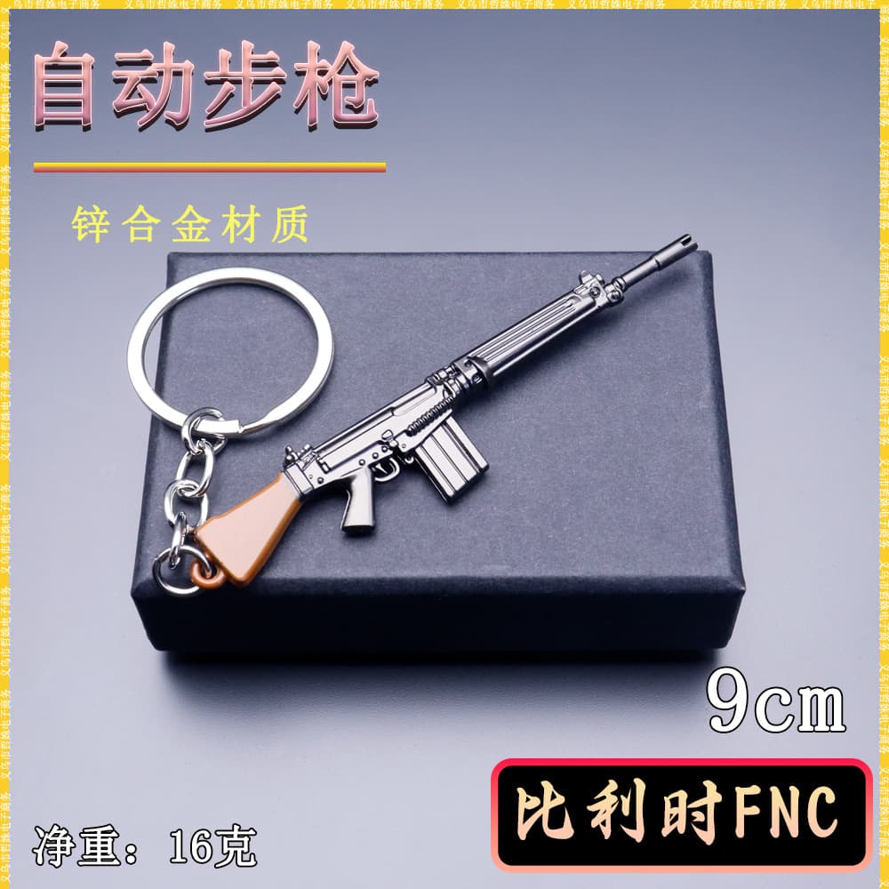 Automatic rifle chicken game peripheral 9CM Belgian FNC small gun weapon model pendant keychain gift