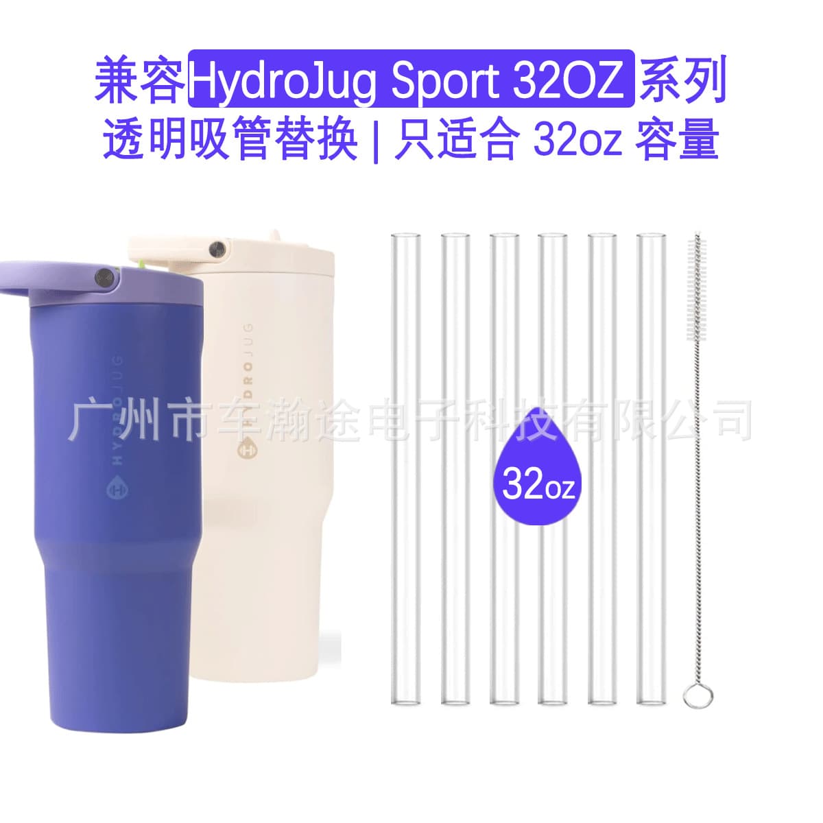 Compatible with HydroJug Sport 32oz Insulated Tumbler Straws Replacements