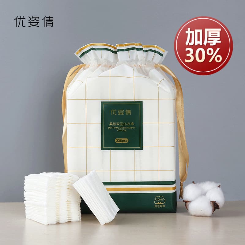 Youziqian Double-Layer Thick Cotton Pads for Makeup Removal and Wet Compress, Stretchable, Disposable, Factory Wholesale