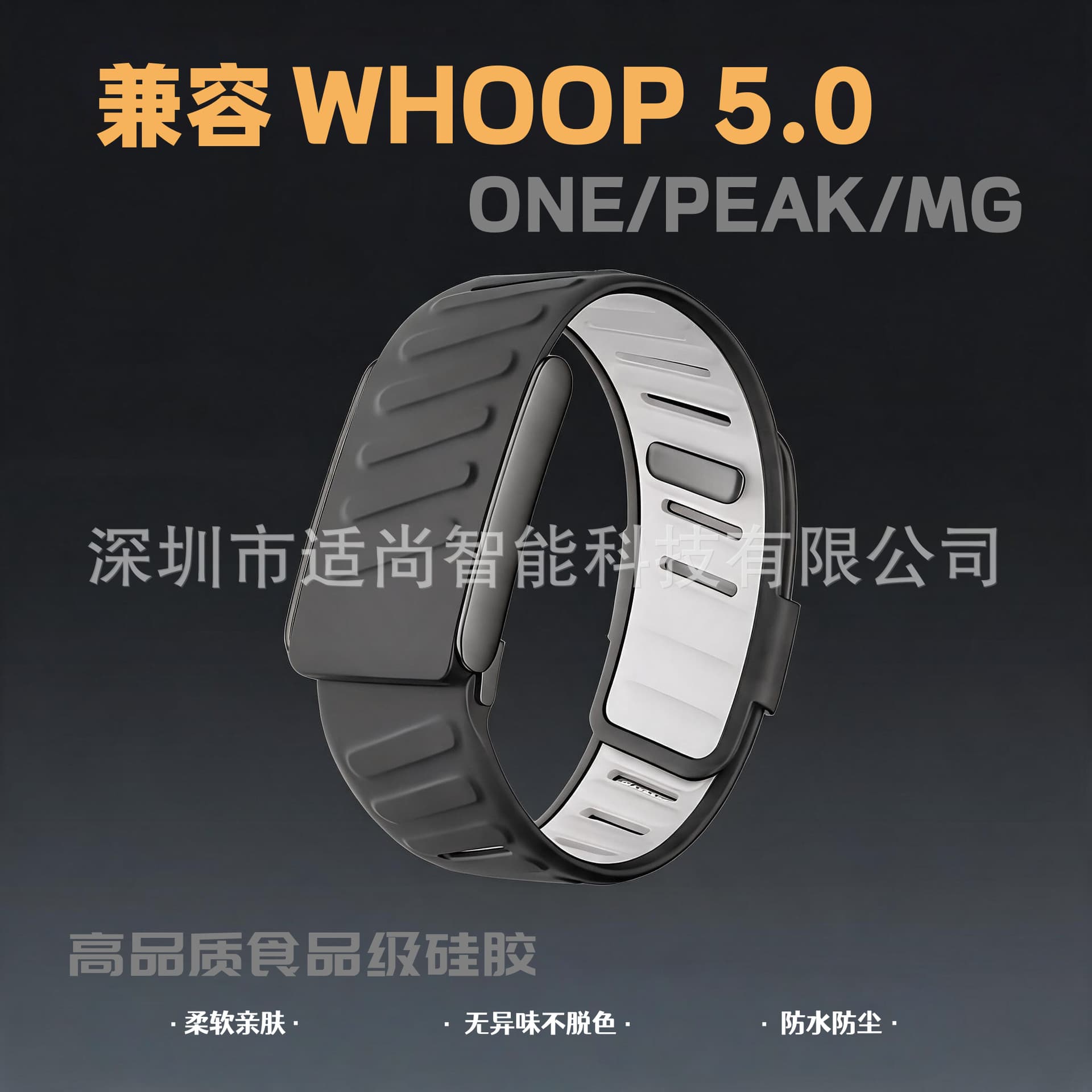 Compatible with whoop5.0 strap, two-color sports silicone strap, general electrocardiogram replacement wrist strap, ready-made watch strap