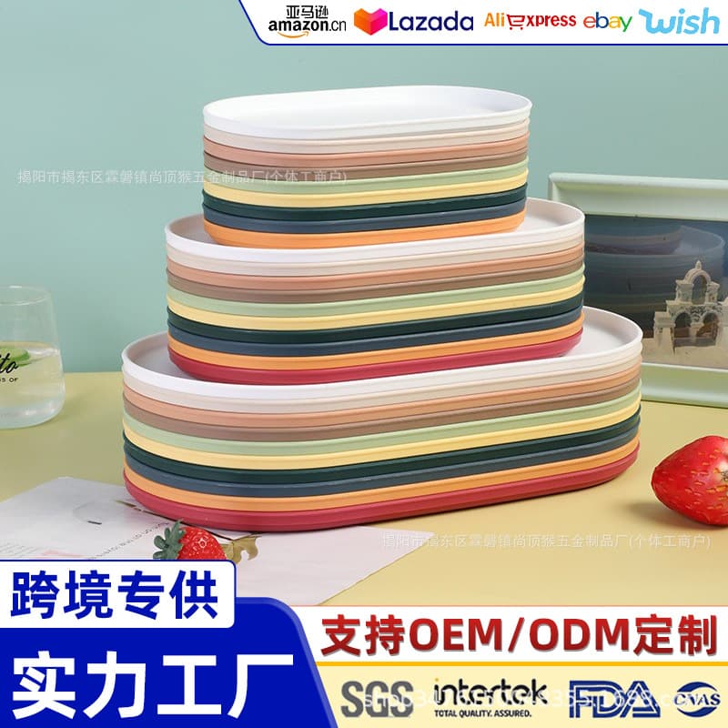 Cross-border Oval PP Commercial Tray for Dumplings, Cups, Tea Cups, Plates, Fruit Dishes, Nordic Ins Style Plastic