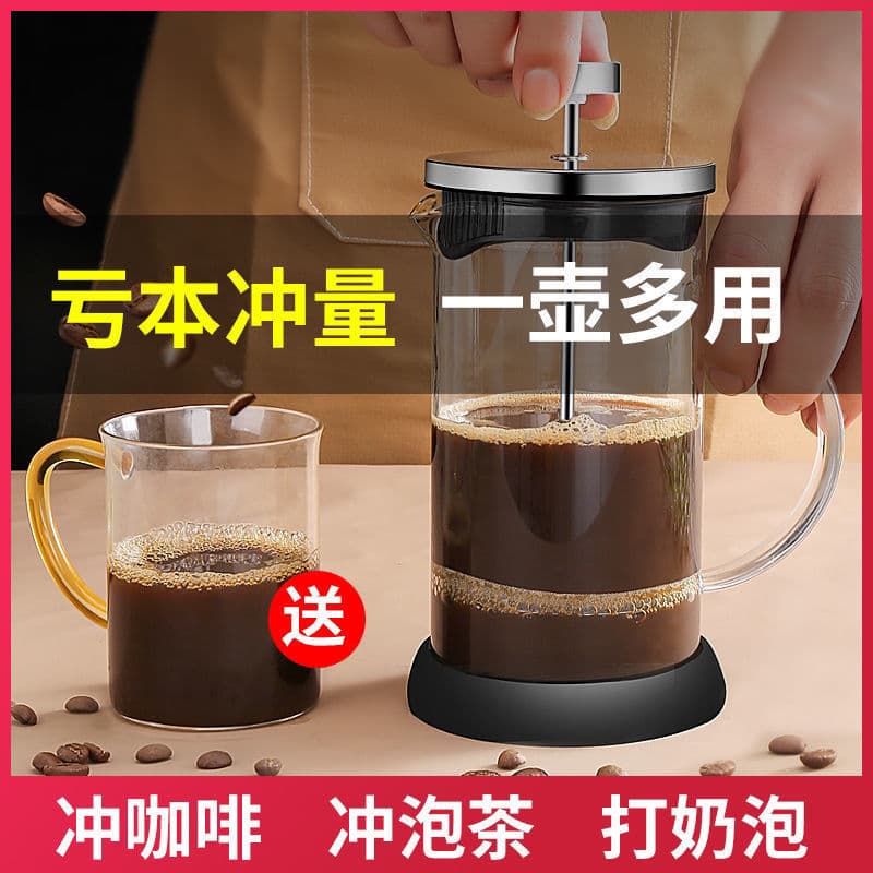 French press coffee maker, manual filter press, glass tea infuser with milk frother, press tea pot, and coffee filter.