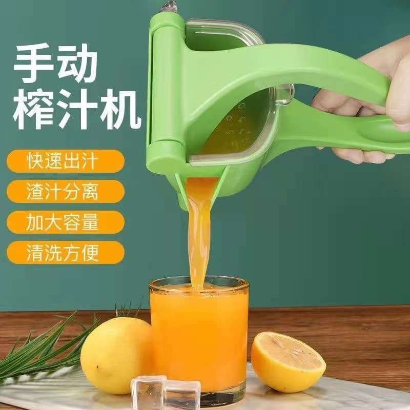 Juice press hand-pressed manual juicer juicer lemon juice orange juice handmade household small new juice squeezer