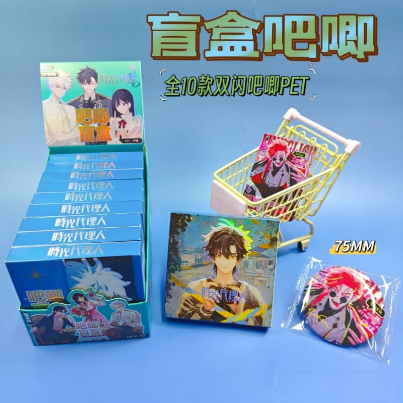 Cross-Border Cultural Creative Badge Blind Box Anime Accessory Pin Badge Star Portrait Tin Badge