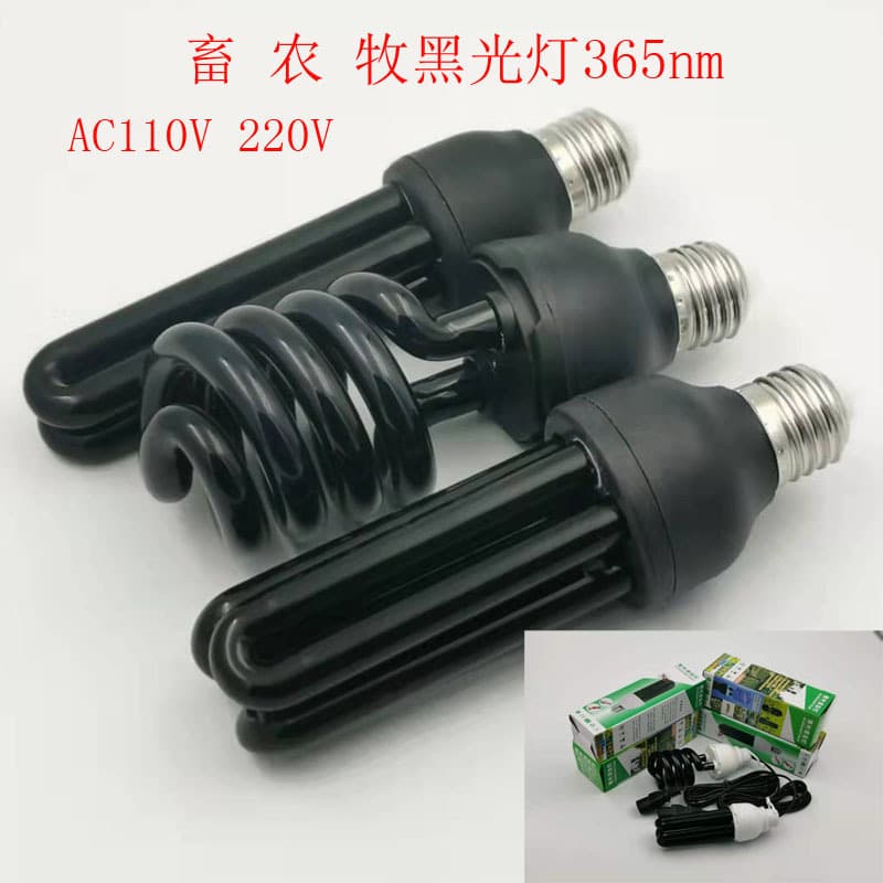 Cross-border hot-selling UV lamp, black light lamp, insect attractant lamp, E27 AC110V AC220V, spiral U-shaped