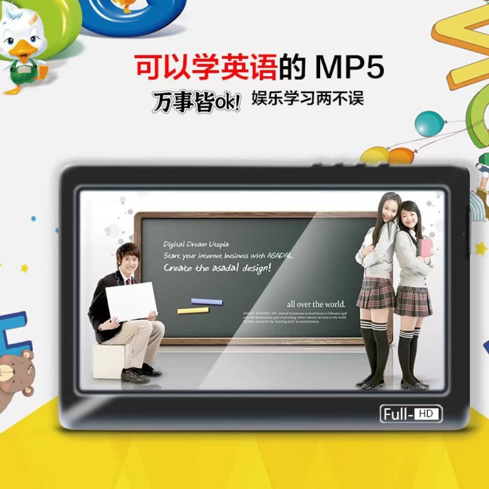 MP5 Large Screen Learning Device 4.3-inch HD Handheld Game Console Music Player Teacher Recommended Factory Direct