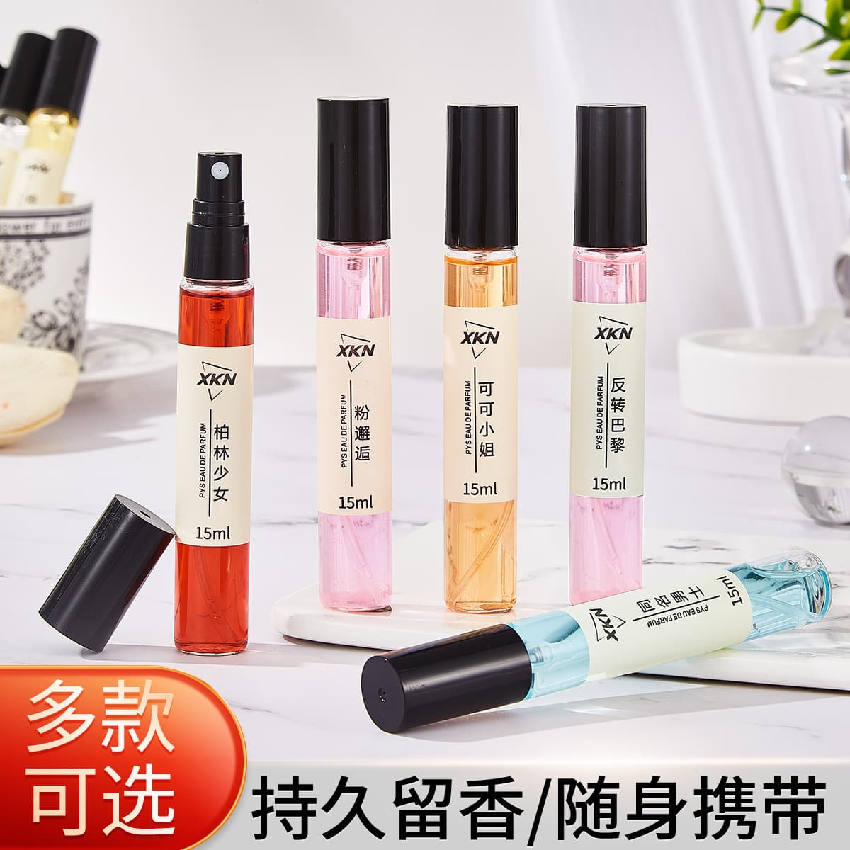 15ml Perfume Sample for Men and Women, Factory Wholesale Light and Strong Fragrance, TikTok Same Style, Stall Long-Lasting Perfume