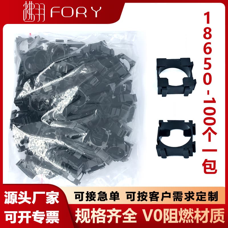 18650 Bracket 1x1 Lithium Battery Bracket 100pcs per Pack Splicing Bracket Combination Tray Bracket In Stock Fast Shipping