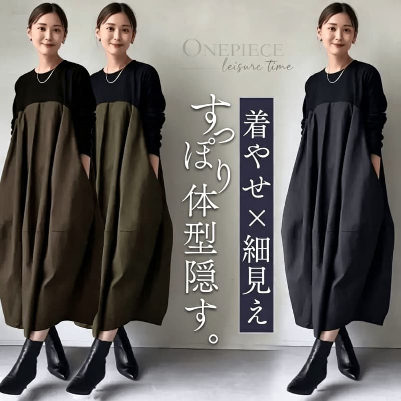 Dress Women Plus Size Chubby Autumn Winter 2026 New Crew Neck Long Sleeve Knit Patchwork Simple Mid-Length Dress