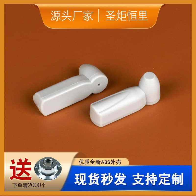 Magnetic removal anti-theft tags, supermarket security pins, small hammer 58kHz garment magnetic hard tags.