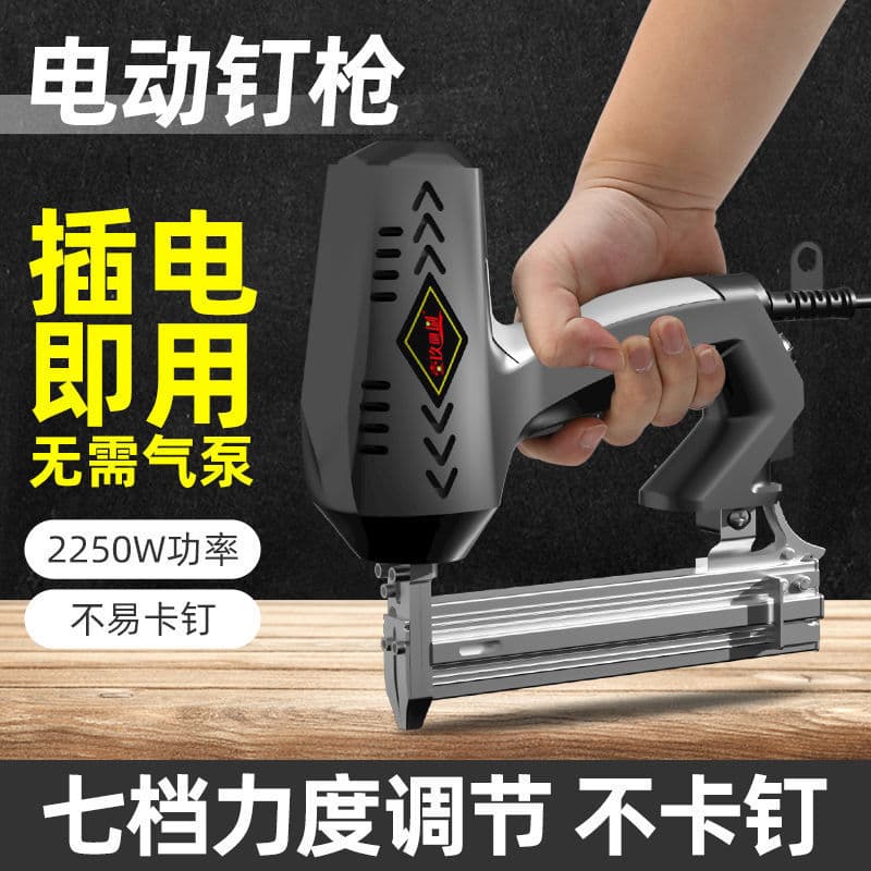 Electric Nail Gun, Corded Straight Nail Gun, Steel Nail for Concrete Wall, Home Decoration Nail Gun