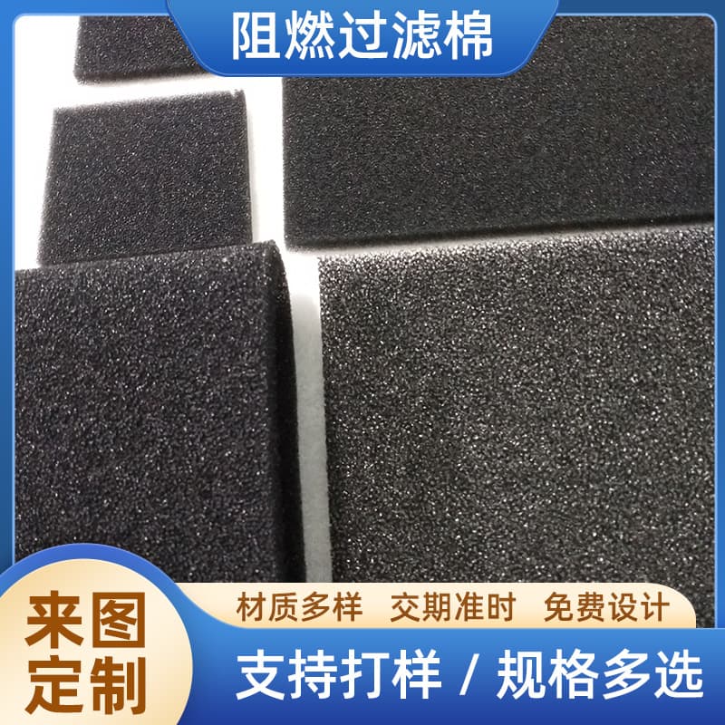 Junyi Production and Sales Charging Filter Cotton Aquarium Filter Cotton Bott Brush Filter Cotton Various Colors Ready-Made to Sample