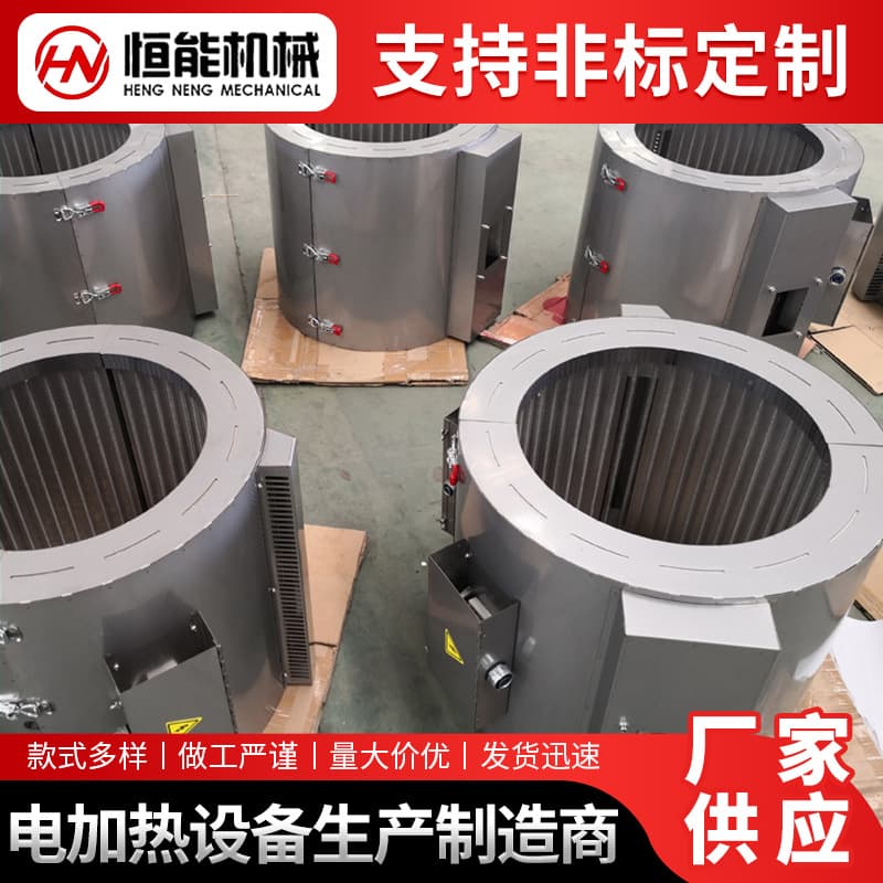 Customized energy-saving heating coils for injection molding machines, nano heating coils, and infrared energy-saving electric heating coils.