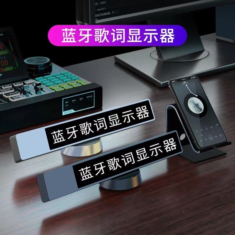 AI Smart Bluetooth Speaker Lyrics Display Teleprompter Karaoke Machine Karaoke Speaker Universal for Bluetooth Headphones Connectable in Series